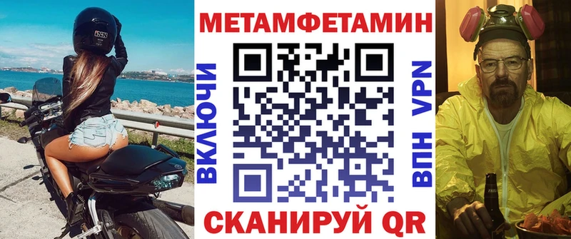 Купить закладки  Комсомольск-на-Амуре  АМФЕТАМИН Розовый 