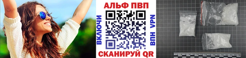 А ПВП VHQ  Купить где  Комсомольск-на-Амуре 