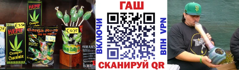 Купить  Комсомольск-на-Амуре  Cannafood марихуана 