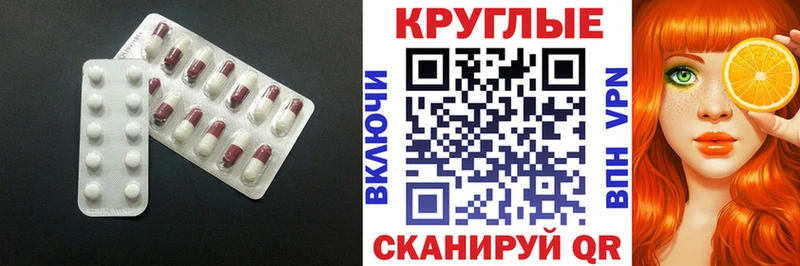 Экстази бентли  Купить  Комсомольск-на-Амуре 