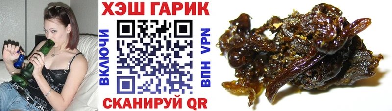 Купить закладки  Комсомольск-на-Амуре  ГАШ Cannabis 