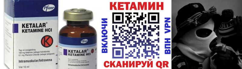 КЕТАМИН ketamine  Купить где  Комсомольск-на-Амуре 