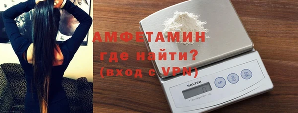 героин Пересвет