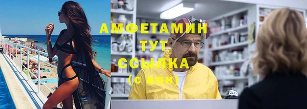 героин Пересвет