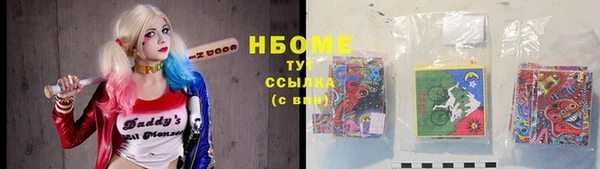 экстази Пестово