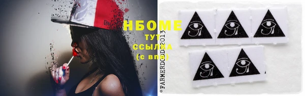 героин Пересвет