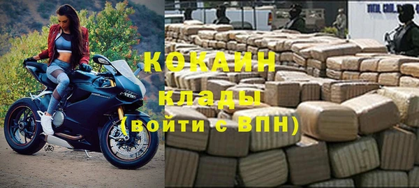 MDMA Переславль-Залесский