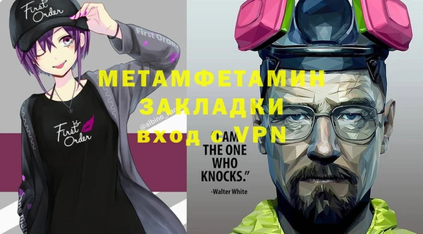 экстази Пестово