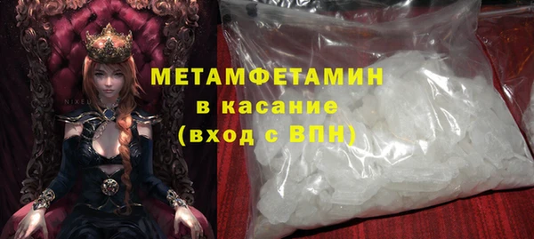 MDMA Переславль-Залесский