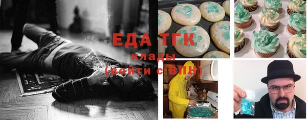 мескалин Осташков