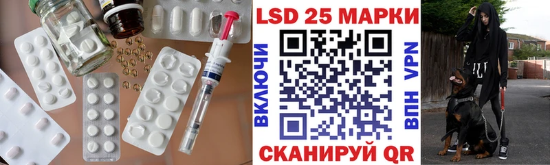 ЛСД экстази кислота  Купить  Комсомольск-на-Амуре 