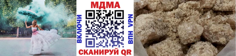 MDMA Molly  Купить закладки  Комсомольск-на-Амуре 