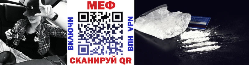 Меф мука  Купить где  Комсомольск-на-Амуре 