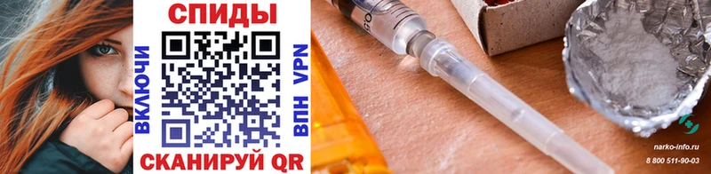 МЕТАМФЕТАМИН винт  Купить  Комсомольск-на-Амуре 