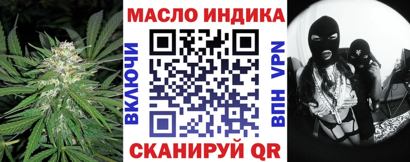 Купить  Комсомольск-на-Амуре  Дистиллят ТГК THC oil 