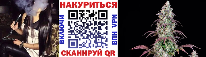 МАРИХУАНА гибрид  Купить где  Комсомольск-на-Амуре 